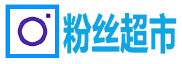 克拉克 粉丝超市